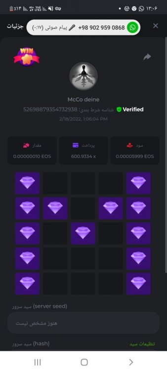 Screenshot_۲۰۲۲۰۲۱۸-۱۳۰۶۱۸_Samsung Internet.jpg